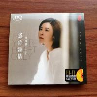 GISU MALL-Genuine new 2023 华语发烧女声粤语 陈洁丽 “为你钟情” Lily Chan Cantonese Album HI-FI Audition Vocal Classic 1CD