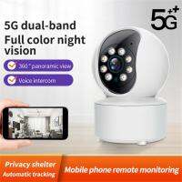 กล้อง Cctv อัตโนมัติสำหรับเด็กทารก Ip กล้อง Wifi 720P 5G จอภาพวิทยุตรวจตรารักษาความปลอดภัยไร้สายแบบสองทางในร่ม