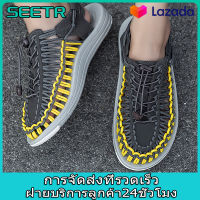 SEETR 2023 [1-3 วันที่จะมาถึง]KEEN2023 ผู้ชายแฟชั่นรองเท้าแตะทอรองเท้าผู้ชายและผู้หญิงรองเท้าลำลองรองเท้าชายหาด, เดินป่า, ระบายอากาศ