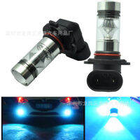 【cw】 Car High Power LED Fog Lamp H10 9006 9005 HB4 100W Ice-Blue Front Fog Lamp Headlight ！