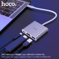 3-in-1 HOCO Type C HUB รุ่น HB14 อะแดปเตอร์แยก USB สำหรับ MacBook Pro/Air และ Type C อุปกรณ์แล็ปท็อป