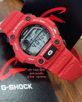 นาฬิกา CASIO G-SHOCK รุ่น G-7900A-4 ประกันศูนย์ CMG 1 ปี