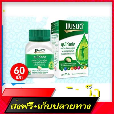 Delivery Free Ready to send Brands, brands, chicken soups, extracts, mixed vitamin BC, 60 tablets (new products) (fast delivery) (delivery from the centerFast Ship from Bangkok