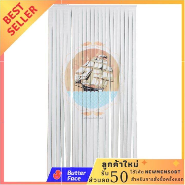 มู่ลี่ประตู PVC ลายเรือสำเภา 80x200 ซม. Free Shipping