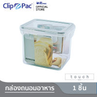 Clip Pac Touch กล่องขนมปัง กล่องถนอมอาหาร กล่องใส่ขนมปัง
