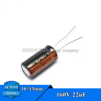 10Pcs 160V 22UF 10*13มม.ตัวเก็บประจุแบบอิเล็กโทรไลติก22UF 160V ความจุ10x13mm