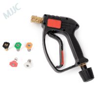 MJJC 5 Spray Tips and Trigger Gun Kit Suitable for all Karcher K series Pressure Washers