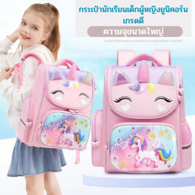 BAGS.SHOP กระเป๋านักเรียนเด็ก กระเป๋านักเรียนพิมพ์ลายการ์ตูน 3D สไตล์เกาหลี   กระเป๋านักเรียนอนุบาล-ประถม 3-8 ปี กระเป๋านักเรียน กระเป๋าเป้