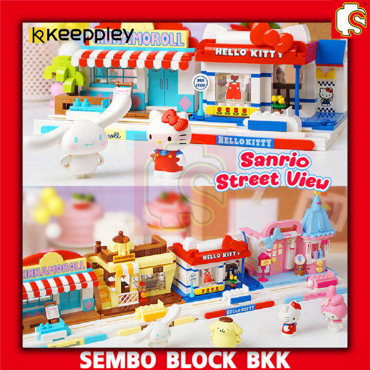 ชุดตัวต่อ-keeppley-k20807-k20810-sanrio-street-view-ร้านค้า-ธุรกิจน่ารัก-ลิขสิทธ์เเท้-ของแท้