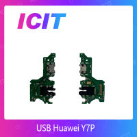 Huawei Y7P  อะไหล่สายแพรตูดชาร์จ แพรก้นชาร์จ Charging Connector Port Flex Cable（ได้1ชิ้นค่ะ) สินค้าพร้อมส่ง คุณภาพดี อะไหล่มือถือ (ส่งจากไทย) ICIT 2020