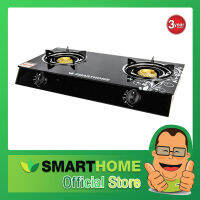 SMARTHOME เตาแก๊สหน้ากระจกสองหัวแบบกระจกนิรภัย หัวทองเหลืองแบบชุปสี  รุ่น SM-GA2H-06 ทนทาน แกีสติดง่าย