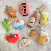 Twisted Egg Lzakaya Series Cute Cartoon Plush Bag Pendant Doll Machine Japanese Sushi Beer Rice Doll Birthday 【AUG】