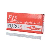 SuperSales - X4 ชิ้น - ตะปูยิงเฟอร์นิเจอร์ ระดับพรีเมี่ยม รุ่น F15 ส่งไว อย่ารอช้า -[ร้าน By Siri จำหน่าย อุปกรณ์งานช่างอื่นๆ ราคาถูก ]