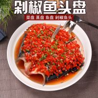 [COD] T chopped pepper fish head special plate steamed deep home new large dish hotel ceramic round