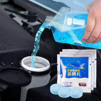 20Pcs รถ Effervescent Tablets น้ำยาทำความสะอาดกระจกหน้ารถ Windscreen Wiper Cleaning Tabet Solid Washer Universal Home Toilet Window