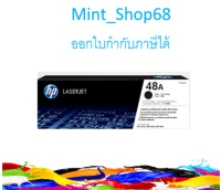 HP 48A (CF248A) ตลับหมึกโทนเนอร์ สีดำ ของแท้