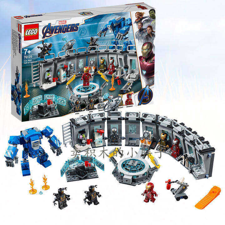 lego-76125-assembled-avengers-4-series-iron-man-mecha-showroom-boys-and-childrens-toys-marvel