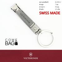 กรรไกรตัดเล็บVICTORINOX ของแท้ แสตนเลสแข็งขื้นรูป nail clipper พร้อมห่วงสำหรับใส่พวงกุญแจ จากสวิส(stainless)