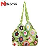 MOJOYCE Hollow โครเชต์ผู้หญิงกระเป๋าสะพายถัก Boho Summer Beach กระเป๋าถือดอกไม้