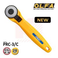 มีดคัตเตอร์ OLFA PRC-3/C (มีดคัตเตอร์ตัดปรุ ขนาด 28 มิล ตัดผ้า ตัดหนัง ตัดกระดาษปรุ โรตารี่ ตัดปรุ)