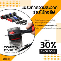 แปรงทำความสะอาดร่องไม้กอล์ฟ 2IN1 Enhua golf (SZE001) มีให้เลือกหลากสีให้เลือก พร้อมส่งทันที