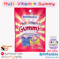 BIOPHARM MULTIVITAMIN Gummy 24 g ไบโอฟาร์มวิตามินรวม กลิ่นมิกซ์เบอร์รี่ กัมมี่  วุ้นเจลาตินสำเร็จรูป กลิ่นองุ่น 1 ซอง (24 กรัม)