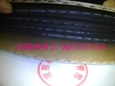 Black casing high-quality heat shrinkable pipe imported insulating pipe (flame retardant) Φ 5.0 (5mm) 1m