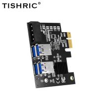 【In-Stock】 System Zone TISHRIC PCIE 1 To Riser Pci Express 1x เป็น16x USB 3.0ฮับต่อพ่วงตัวคูณสำหรับเครื่องขุดเหมือง BTC ETH