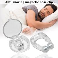 【CW】✿  Anti snore nose aid Silicone Nasal Dilators Stop Snoring Clip Tray Sleeping Aid Apnea Guard Night Device