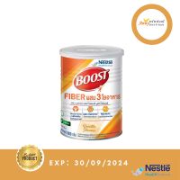 [ส่งเร็วพิเศษ!] Boost Fiber บูสท์ ไฟเบอร์ อาหารเสริมทางการแพทย์ สำหรับผู้สูงอายุ มีเวย์โปรตีน ผสมใยอาหาร 3 ชนิด กลิ่นวานิลลา 800 กรัม