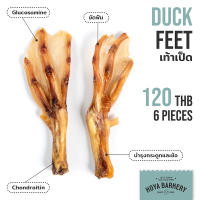 s23 Duck feet เท้าเป็ด 6 ชิ้น Hoya Barkery