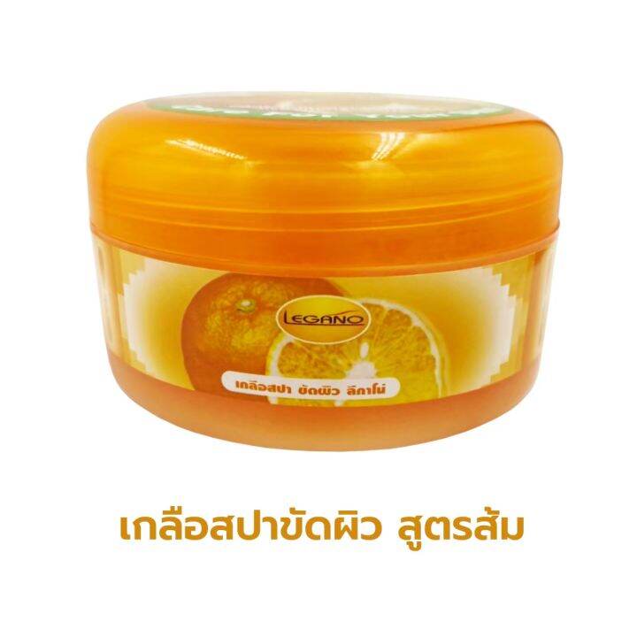 สครับผิวขาว-เกลือสปาขัดผิว-ลีกาโน่-250g-สครับส้ม-บำรุงพรรณให้ขาวกระจ่างใส-ลดผิวหมองคล้ำ-จุดด่างดำ-ปกปิดรูขุมขน