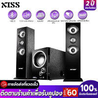 Xiss Multimedia Speakers  high-power Bluetooth speakers (USB / SD read directly/support microphone)