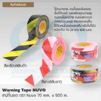 Nuvo เทปกั้นเขต  70 mm. x 500 m.