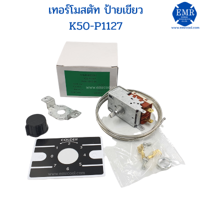 เทอร์โมสตัท ป้ายเขียว K50-P1127