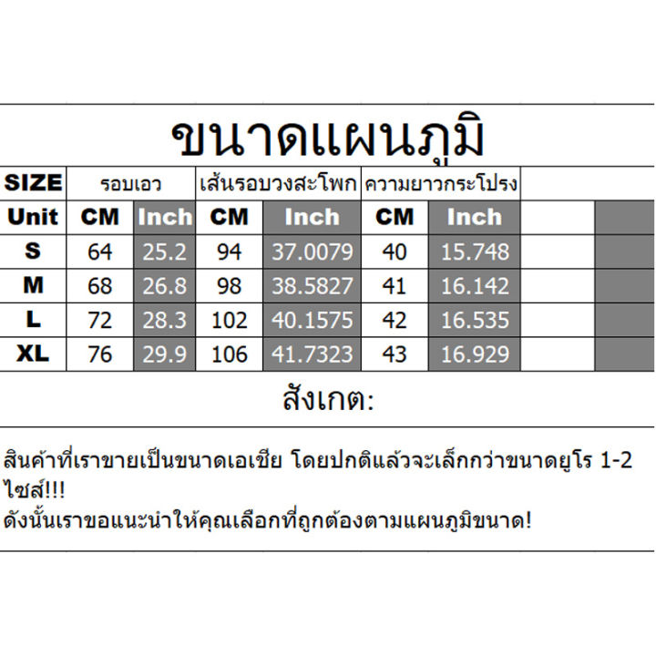 onesunnys-กระโปรง-ชุดทำงานกระโปรงหญิง-เอวยางยืดรูดได้-กระโปรงทรงเอ-กระโปรงชุดทำงานผู้หญิง-กระโปรงสไตล์เกาหลี