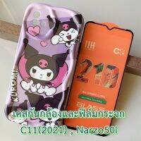 Case Realme รุ่น C11 (2021) , Narzo 50i เคส TPU ปกป้องกล้อง กันกระแทก และ ฟิล์ม กระจก เคส ลายการ์ตูน แฟชั่น กันลื่น เคสมือถือ กันรอย เรียลมี นาโซ narzo50i c 11