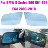 ด้านข้างสีฟ้าอุ่นปีกกระจกแก้วมุมกว้างกระจกมองหลังสำหรับ BMW 5 Series E60 E61 E63 E64 2003-2008ซ้ายและขวาอุปกรณ์เสริม