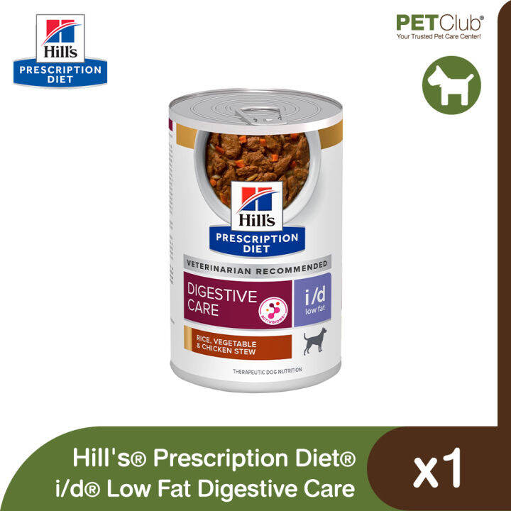 petclub-hills-prescription-food-i-d-low-fat-digestive-care-อาหารเปียกสุนัขสูตรดูแลทางเดินอาหาร-ไขมันต่ำ-13oz