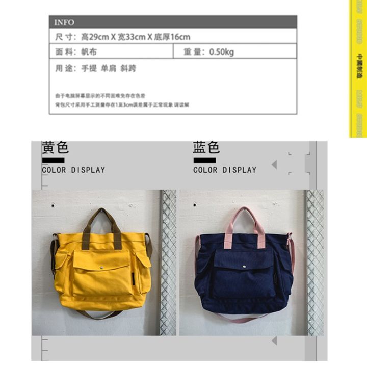 ulzzang-korean-fashion-canvas-big-capacity-men-sling-bag-shoulder-bag-crossbody-bag-messenger-bag-for-men