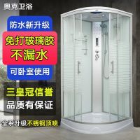 ❄ Overall bathroom overall shower room pulley fan-shaped partition bath home one-piece closed