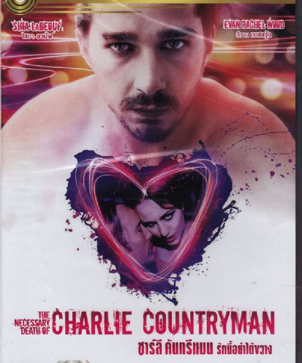 Necessary Death Of Charlie Countryman, The ชาร์ลี คันทรีแมน รักนี้อย่าได้ขวาง (ฉบับเสียงไทยเท่านั้น) (DVD) ดีวีดี