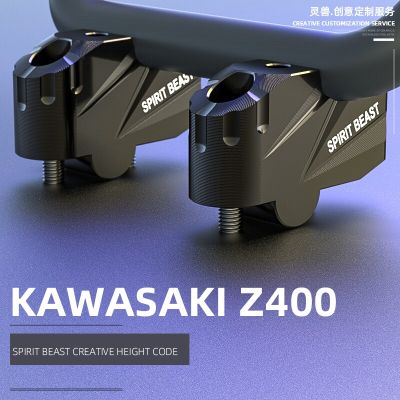 มือจับรถจักรยานยนต์อะแดปเตอร์ Riser เพิ่มความสูงให้กับชิ้นส่วนแคลมป์ยึดมือจับสำหรับ Z400 Kawasaki