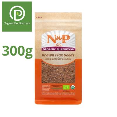 Natural &amp; Premium N&amp;P Organic เมล็ดแฟล็กซ์สีน้ำตาล Brown Flax Seeds (300g)