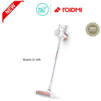 Roidmi Z1 AIR เครื่องดูดฝุ่นไร้สาย มาพร้อมพลังดูดแรงสูง พร้อมเทคโนโลยีระบบแยกฝุ่นไซโคลน 10 ระดับ