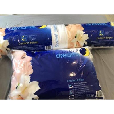 MON หมอนหนุน Sweet Dream หมอนหนุน หมอนข้าง ใยสังเคราะห์ หนานุ่ม สวีทดรีม Comfort Pillow Bolster หมอนสุขภาพ สอบถามช่องแชทได้ค่ะ