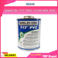 Weld On 717 PVC กาวทาท่อ UPVC