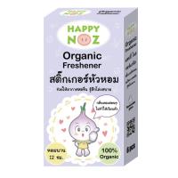 สติกเกอร์หัวหอม HappyNoz  แฮปปี้ โนส สติกเกอร์หัวหอม แผ่นแปะหัวหอม ออร์แกนิค บรรเทาอาการ หวัด คัดจมูก ภูมิแพ้ 6 ชิ้น  Happy Noz