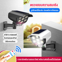 xinwyโคมไฟโมเดลกล้องวงจรปิด 100W โคมไฟโซล่าเซล Solar lights โคมไฟติดผนัง ไฟ LED โมเดลกล้องวงจรปิดไฟถนนพลังงานแสงอาทิตย์, เลือกได้ 3 ระบบสินค้าใหม่