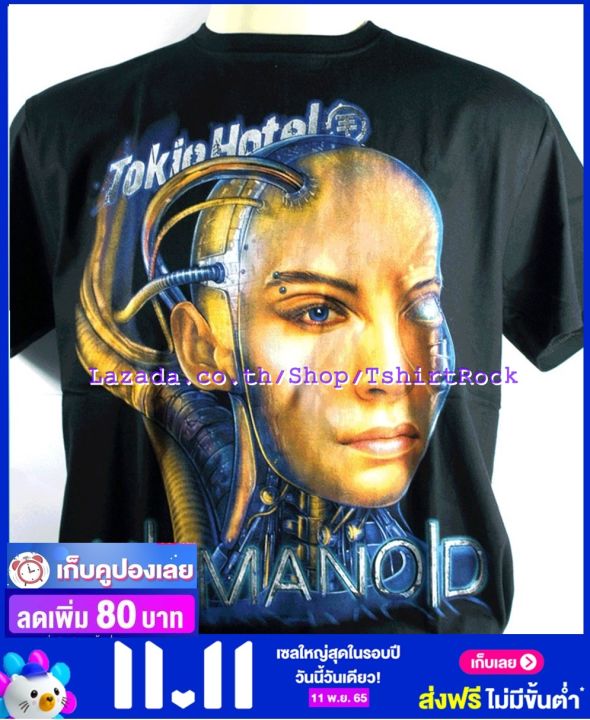 เสื้อวง-tokio-hotel-เสื้อยืดวงดนตรีร็อค-เสื้อร็อค-thl1056-ส่งจาก-กทม